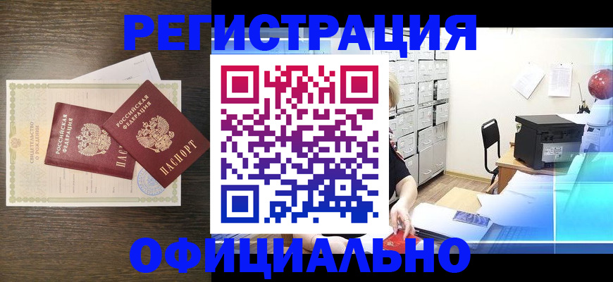 пропишу в квартире в Узловой